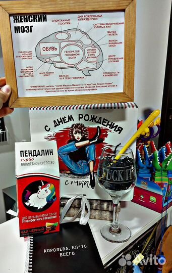 Подарочный набор для женщин