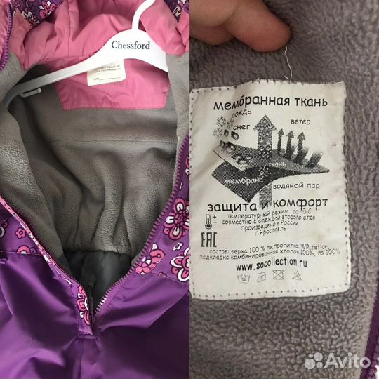 Комбинезон для девочки рост 98