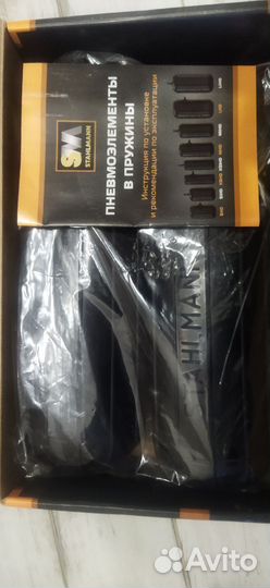 Пневмобалоны в пружины