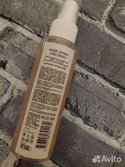 Спрей для волос Malle