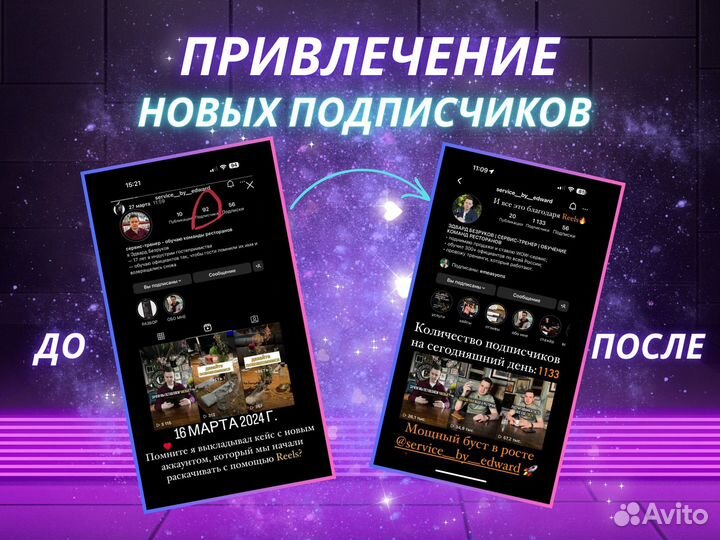 Видеосъёмка, видеограф, reels, съёмка экспертное