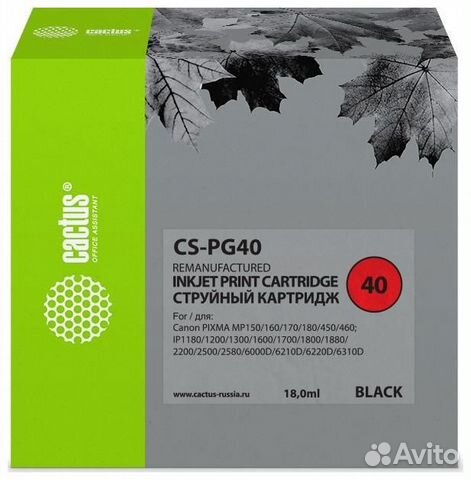 Картридж Cactus CS-PG40 (690144) 1443806