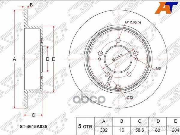 Диск тормозной RR mitsubishi outlander CW#W