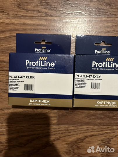 Картриджи ProfiLine PL-CLI-471 (набор из 4-х шт)
