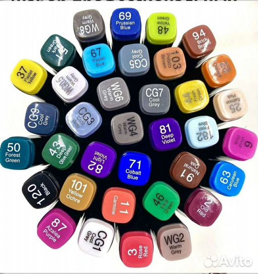 Маркеры (фломастеры) для скетчинга 48 штук (цветов