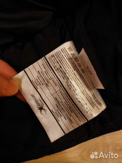 Куртка горнолыжная детская