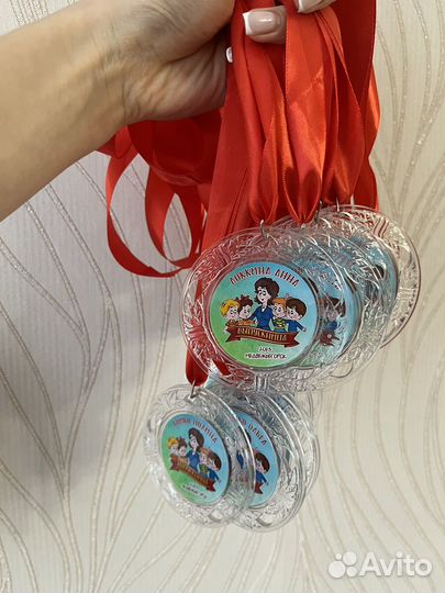 Медаль выпускника