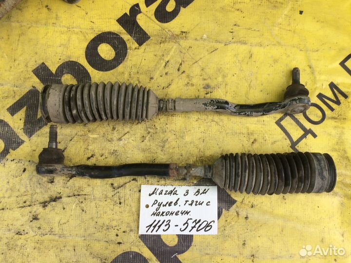 Рулевые тяги с наконечниками Mazda 3 BM 2013-2019