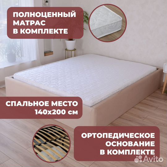 Кровать с матрасом