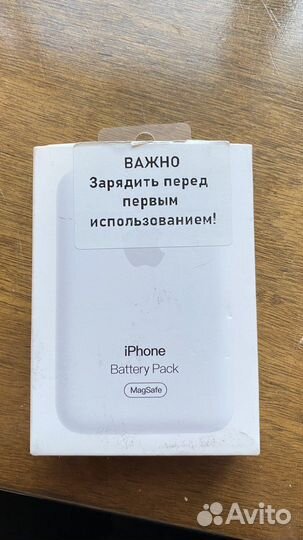 Беспроводная зарядка для iPhone