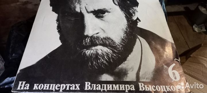 Продаю пластинки Высоцкого