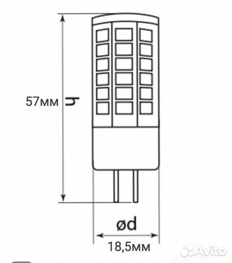 Лампа светодиодная G 4, 2 шт