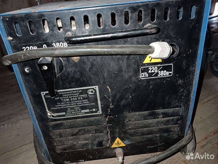 Полуавтомат сварочный