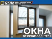 Пластиковые окна Остекление балконов и лоджий