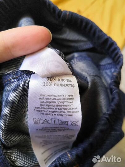 Костюм: Рубашка и брюки (чиносы) bungly boo 92рр