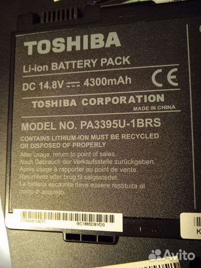 Аккумулятор для ноутбука toshiba