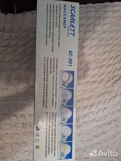 Thermassage heatmassager SC-201