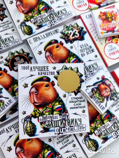 Детские презенты на 23 февраля и 8 марта