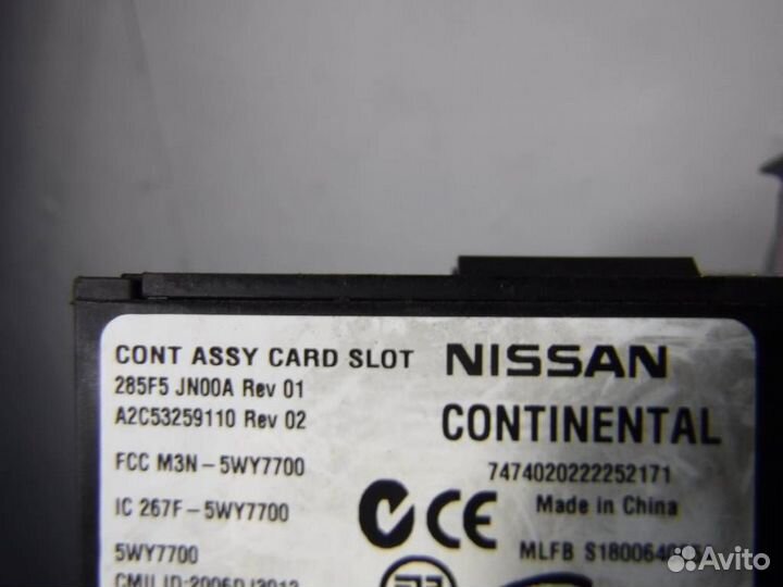 Замок зажигания 285F5JN00A