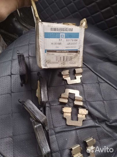 Тормозные колодки