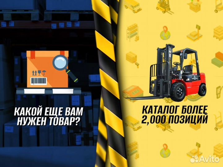 Тележка двухколесная для гаража И901Ф23