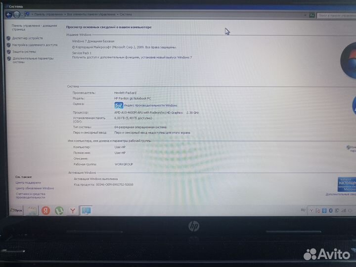 Ноутбук hp pavilion g6