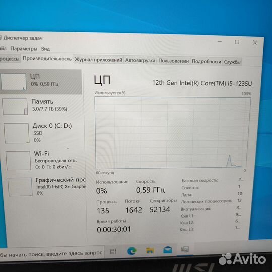 Ноутбук MSI Modern 14 C12M-230RU