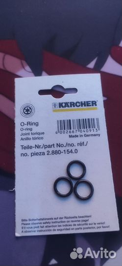 Керхер, кершер, Karcher, 2.880-154.0