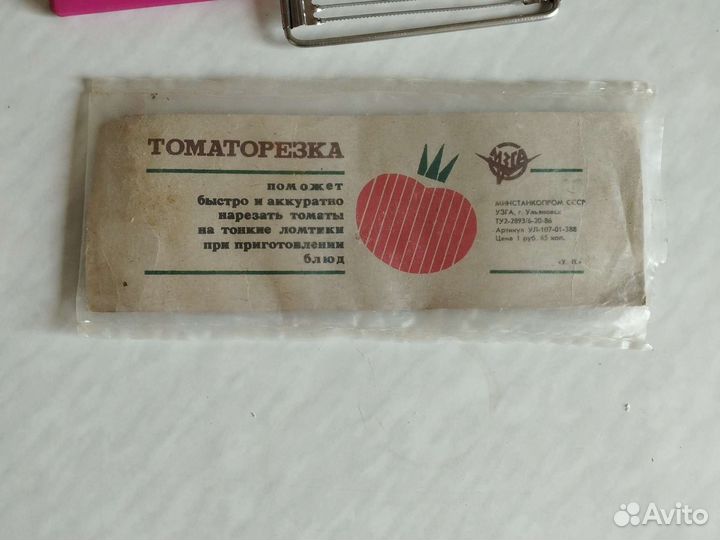 Овощерезка-Томаторезка СССР