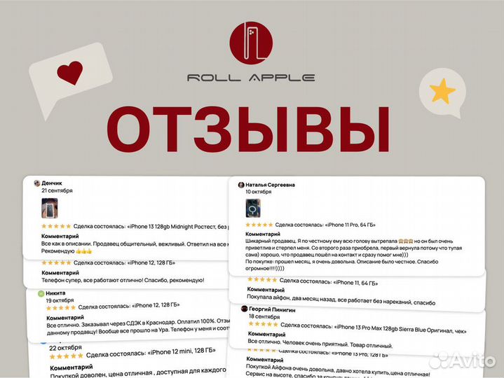 iPhone 14 Pro, 128 ГБ
