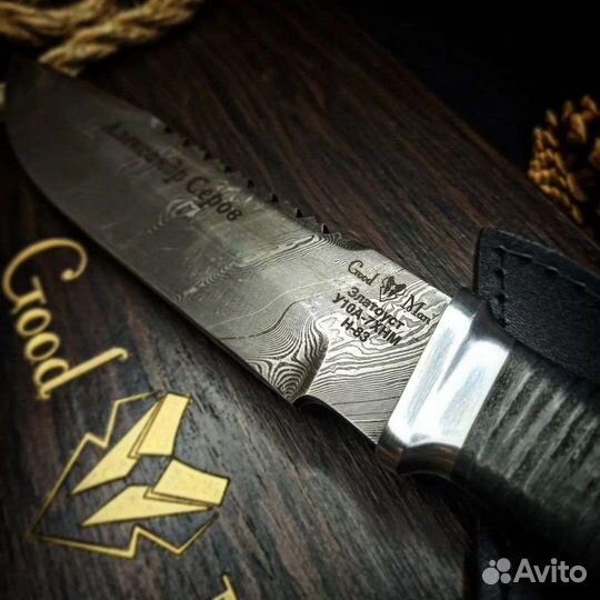 Нож дамаск, У10А-7хнм, 150 слоёв, с гравировкой