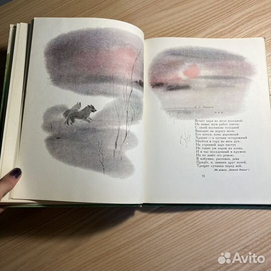 Книги СССР