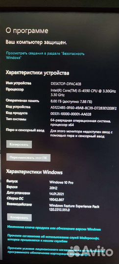 Компьютер Core i5 8 гб