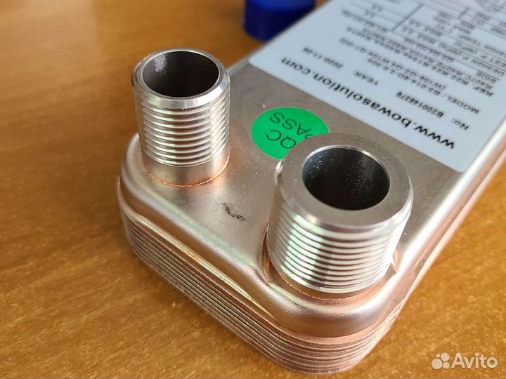 Теплообменник