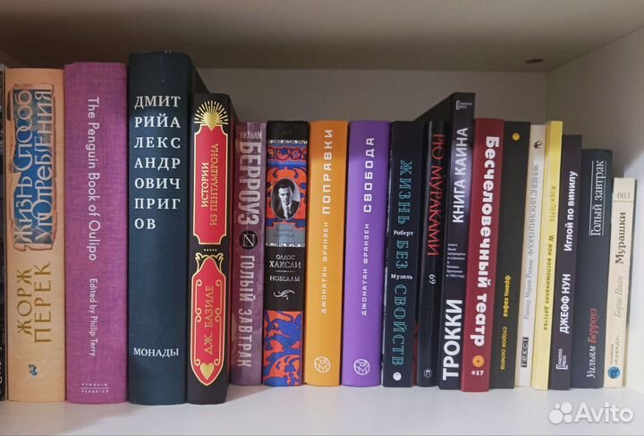 Современная западная литература