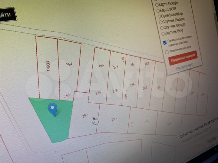 Участок 12 сот. (ИЖС)