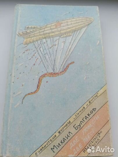 Книги детские и для взрослых