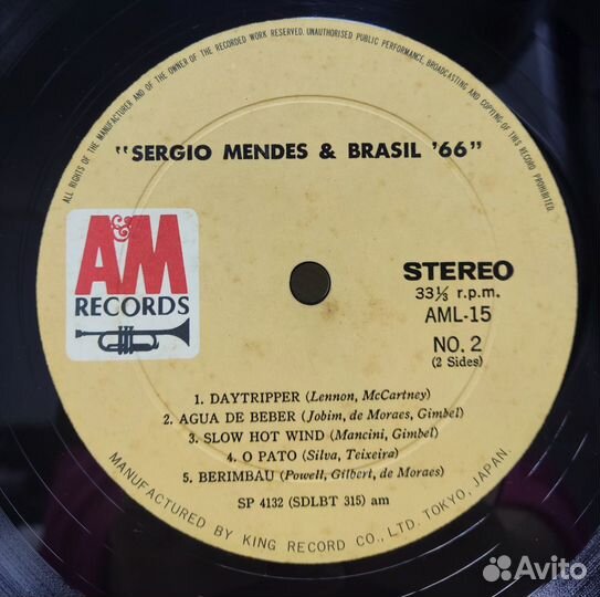 Jazz: Sergio Mendes & Brasil 1966 Japan LP, NM