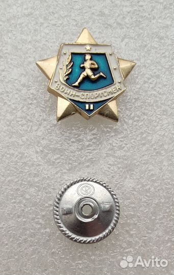 Знаки вс СССР вмф Гвардия Постовой Парашютист