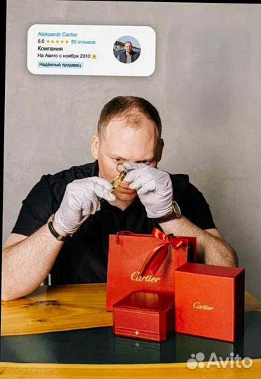 Серьги Boucheron золото, бриллианты 2,50 ct