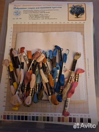 Набор для вышивания крестом