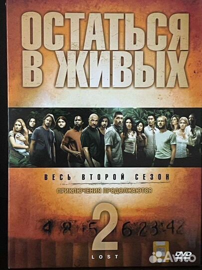 Сериалы на dvd 