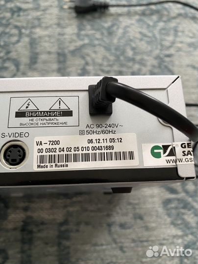 Спутниковый терминал