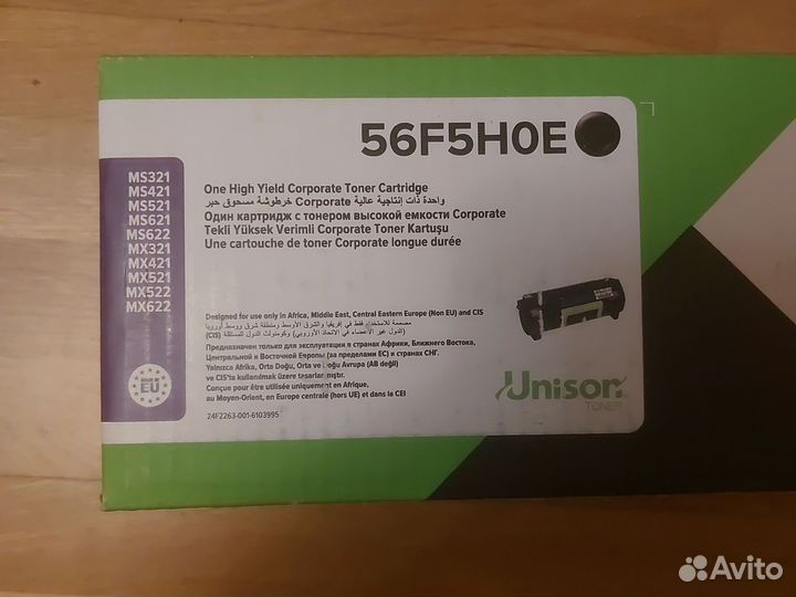 Картриджи Lexmark 56F5X0E
