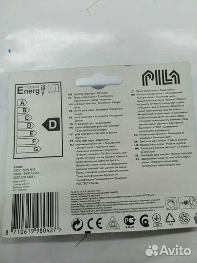 Галогеновые лампы