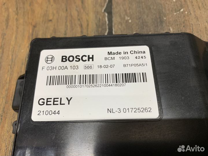 Geely Atlas Блок электронный