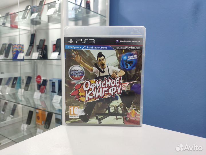 Диск Офисное Кунг-Фу для PS3 (вр80)