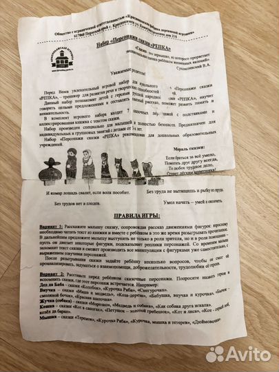 Домашний театр 