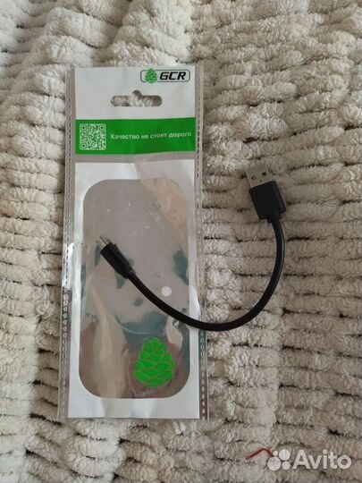 Провод USB - micro USB 15 см