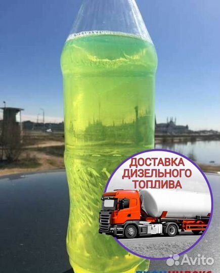 Дизельное топливо вид 3-5 опт diesel